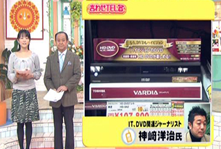 フジテレビ出演時の画像